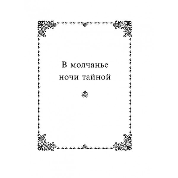 Стихотворения