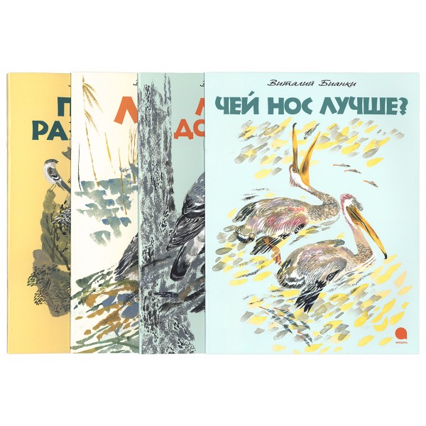 Лесные сказки. Комплект из 4 книг