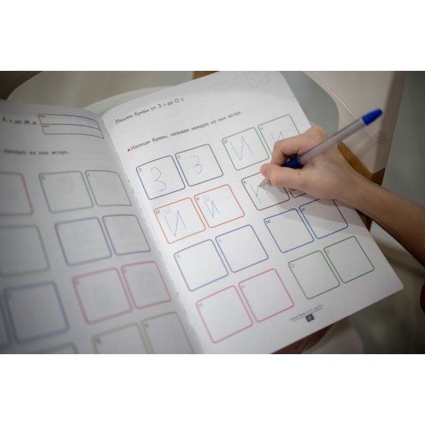 Kumon. Игры с буквами от А до Я. 4-5-6