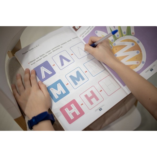 Kumon. Игры с буквами от А до Я. 4-5-6