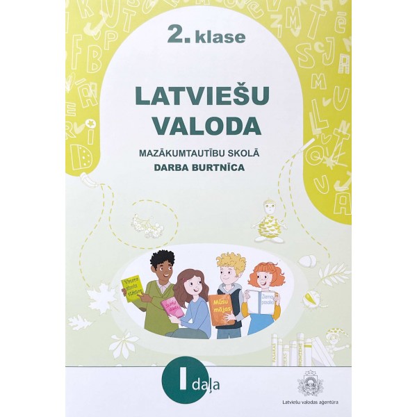 Latviešu valoda mazākumtautību skolā. 2. klase. Darba burtnīca. I daļa / рабочая тетрадь