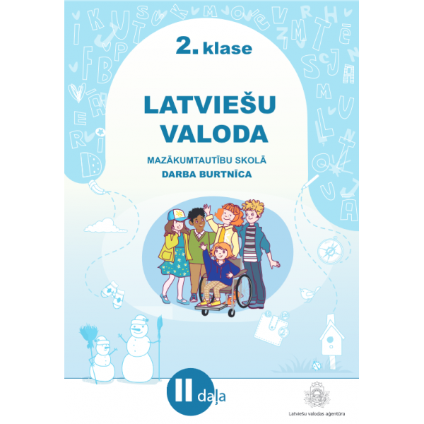 Latviešu valoda mazākumtautību skolā. 2. klase. Darba burtnīca. II daļa / рабочая тетрадь