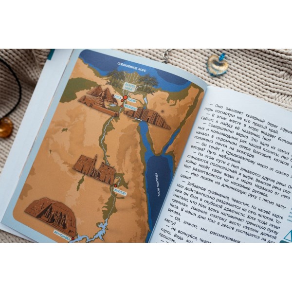 Древний Египет. Детские энциклопедии с Чевостиком