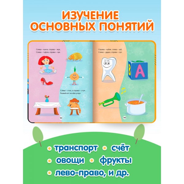 Синий трактор. Весёлые песенки и истории