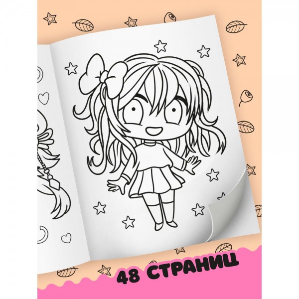 Аниме-раскраска. Малышки Чиби
