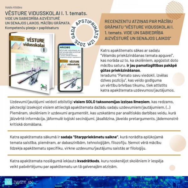 Vēsture vidusskolai I. Vide un sabiedrība aizvēsturē un senajos laikos, 1. temats